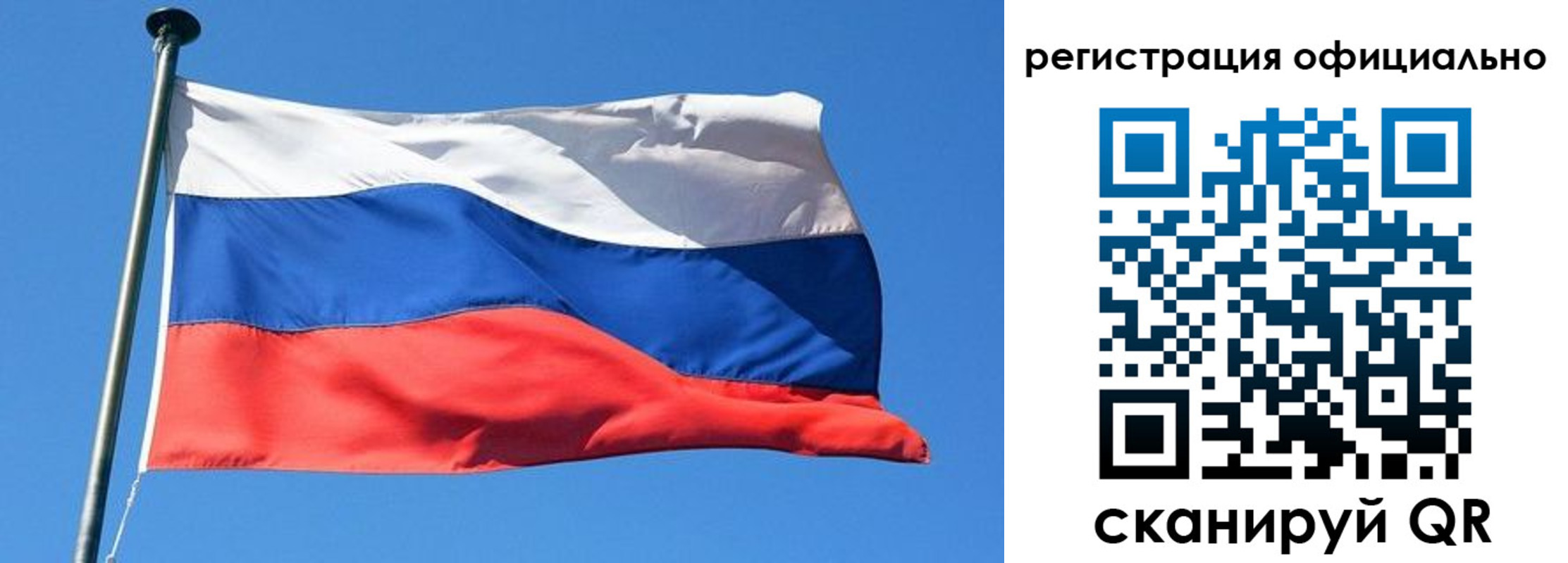 регистрация в Вязьме