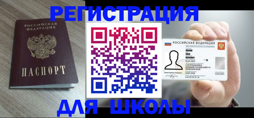 пропишу в квартире в Вязьме