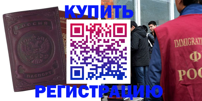 регистрация для школы в Вязьме